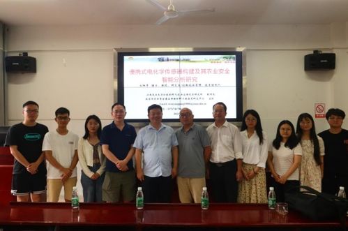 湖南農(nóng)業(yè)大學(xué)化學(xué)與材料科學(xué)學(xué)院 科研動態(tài)與技術(shù)開發(fā)新進展